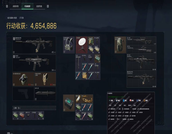 破晓精英188build866